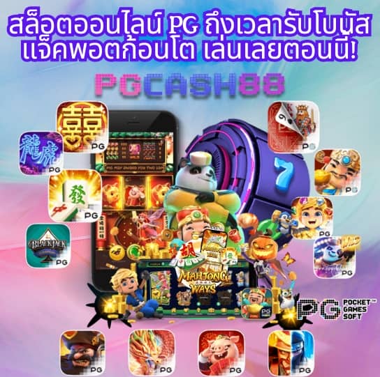 สยาม กีฬา